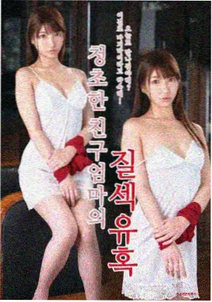 岩棉散棉填充实测档案封面图